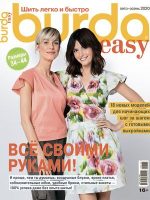 Burda Easy 2/2020 krievu valodā